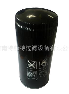 特菲特生产螺杆空压机机油过滤器558000301质保一年包邮