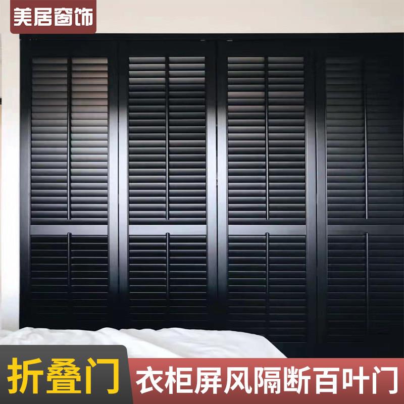 百叶窗帘实木透气窗客厅书房化妆室卧室推拉百叶门上下折叠窗定制