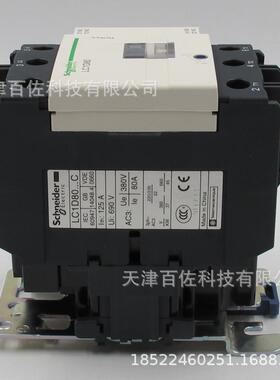 LC1D接触器LC1D80Q7接触器80A 380V三级交流接触器