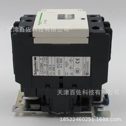LC1D接触器LC1D80Q7接触器80A 380V三级交流接触器