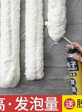 威固发泡胶泡沫胶填缝剂封空调眼孔口膨胀堵洞填充胶泥防水发泡