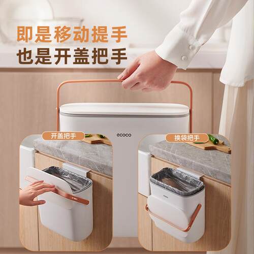 厨房壁收挂垃圾家用桶免打孔E2236/E2厕所卫生间橱悬挂门式纳桶带