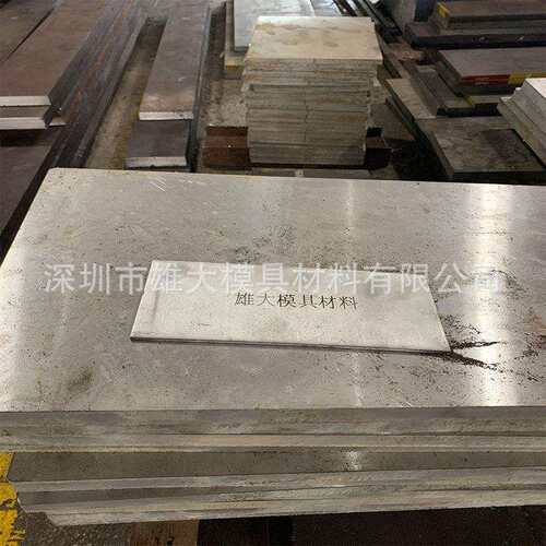 五金模具钢HPM38圆钢精板铣磨-圆棒冷作塑胶模具钢热处理钢板