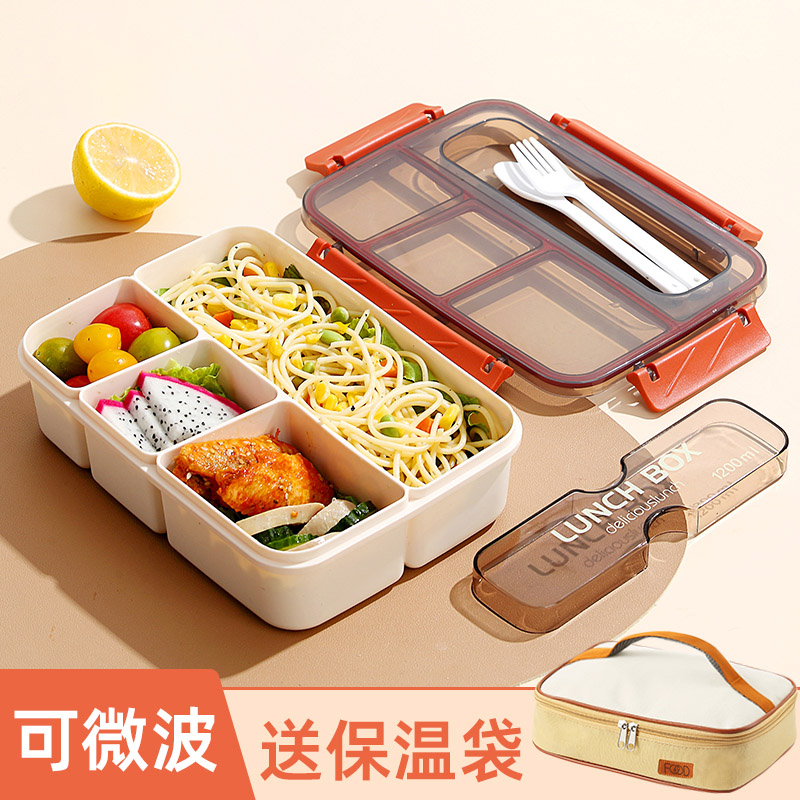 日式分格饭盒微波炉加热上班族专用分格餐盒pp材质食品级便当盒