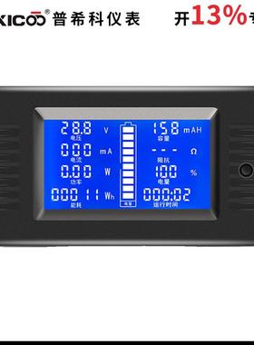 高档8PEM-015 电池检测仪直流电压电流Z功率容量发电电量表1650内