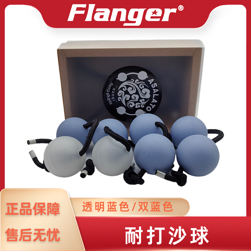 ASALATO节奏沙球礼盒装个性双拼色送教程花式打击乐 撞色沙锤沙蛋