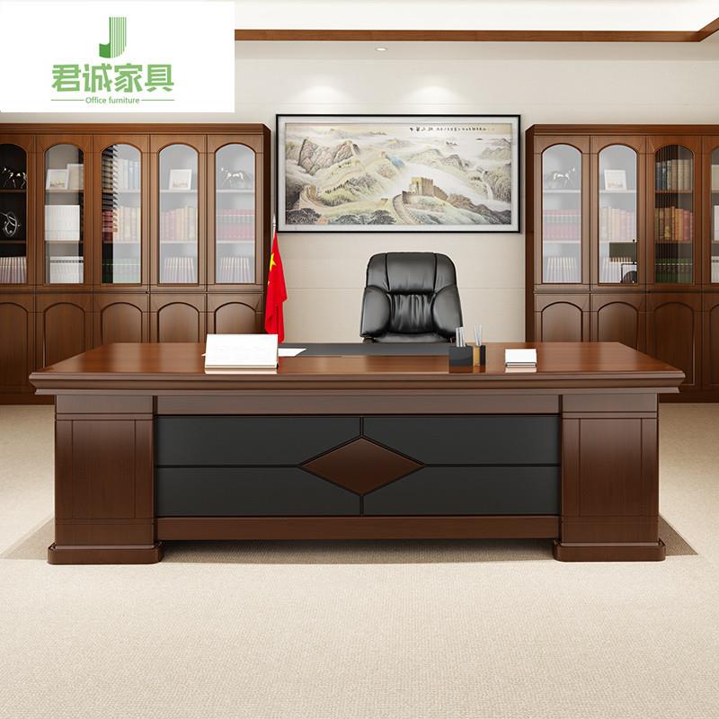 办公漆家具大班台板皮桌新中式老总裁桌实木油经DBT理主管桌椅组