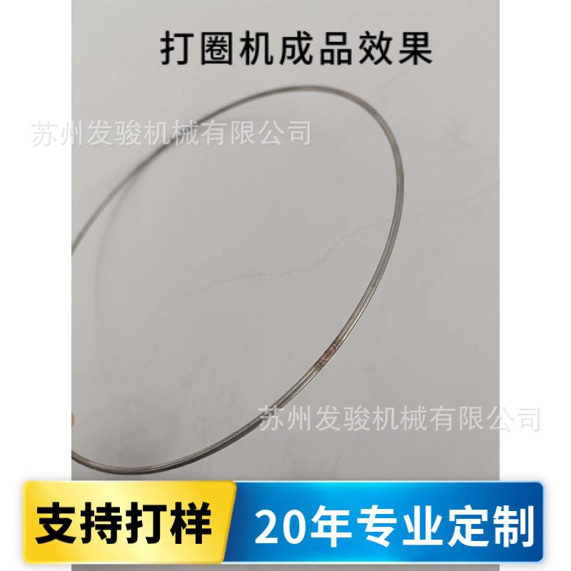 全自动灯饰打圈机 钢筋凳打圈机 烧烤圆网打圆机 钢筋打圆机