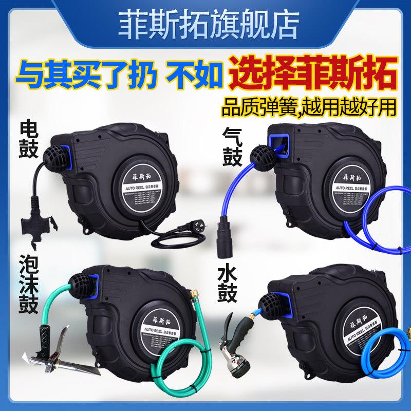 自动伸缩回收卷管器绕管器气鼓8X12夹砂管水鼓电子鼓线鼓泡沫鼓20