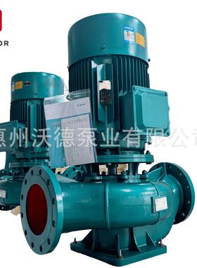 供应30KW循环水泵立式单级空调补水ISGD150-400IB冷冻制冷系统配