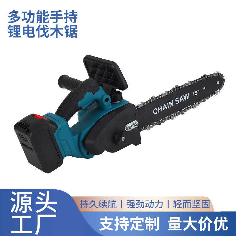 新款家用充电式无刷电链锯小型手持伐木锂电锯木工专用伐木锯
