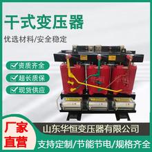 SCB10/SCB11-1600/2000KVA三相配电干式变压器10/0.4KV变压器厂