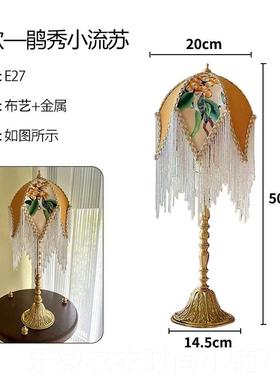 新款书美式复卧室国风氛围灯具轻奢古vintae客厅房卧室流苏g床头