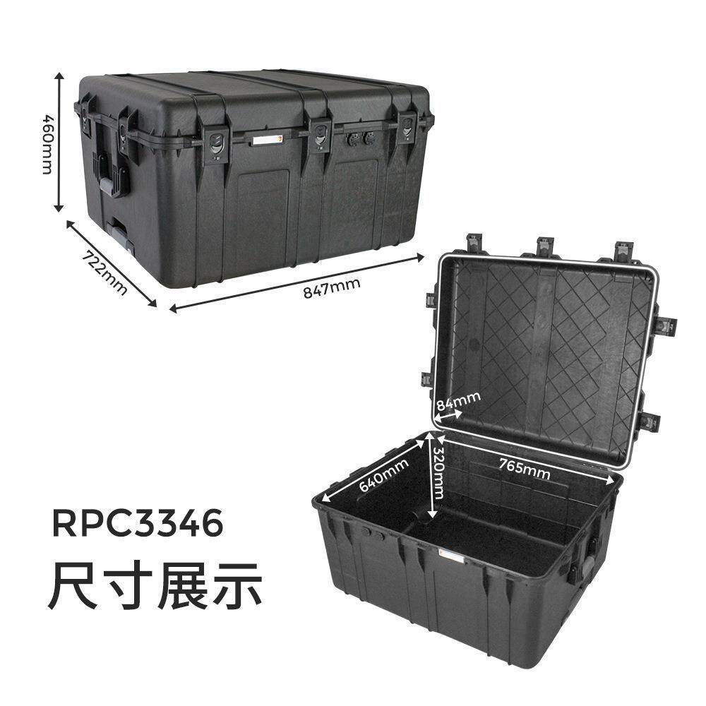 鼎新大型拉杆安全防护LBS箱RPC3346大型设输备运箱工厂直销三防瑞