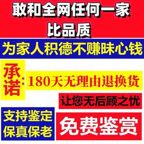 的门平安五帝葫芦门槛石挂件钱对钱压古币铜钱门过门真品五帝下压