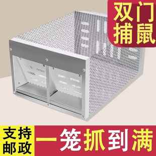 双门新型连续全自动老鼠笼捕鼠器只进不出神器灭鼠夹抓捉扑耗子笼