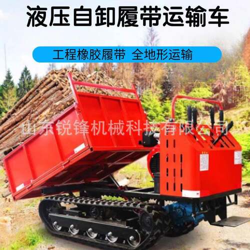 全地形小型爬山虎履带运输车多功能农用工程自卸山地搬运车爬坡王