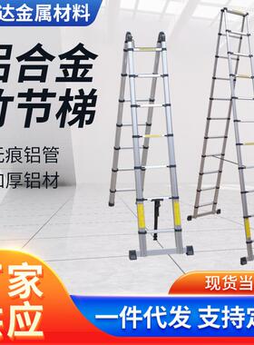 多功能铝合金升降伸缩人字梯子户外电工用便携式加厚折叠工程楼梯