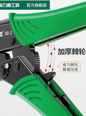 WynnGDA's棘轮式压线冷钳压夹裸端子钳-多功能线压接钳8-1625L