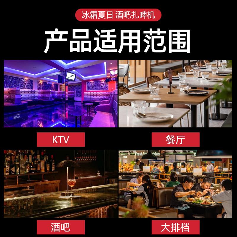啤酒酒机扎啤机鲜啤机啤酒制冷藏商用618酒吧风冷打器冷生啤机冰