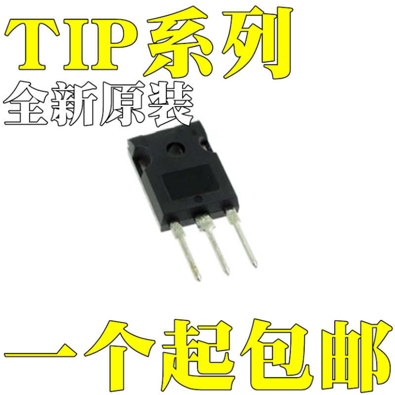 TIP3055 TIP34C 全新原装 TIP35CW TIP2955 TIP142 芯片IC TO-247