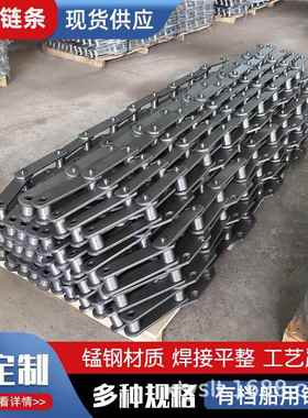 提升机送用564板式输链 FU310刮板条输机板式钩子链条 板式送链链