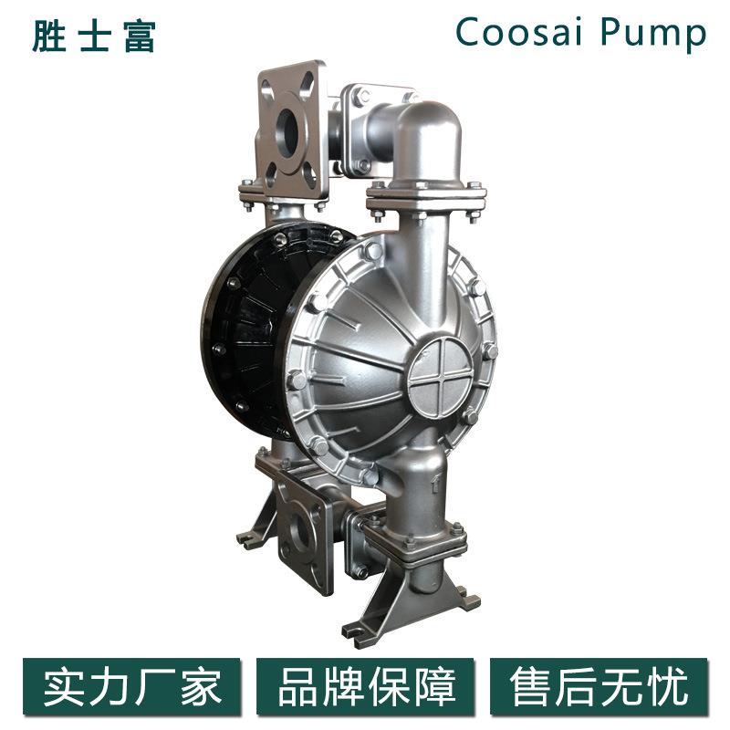 2寸不锈钢气动隔膜泵 QBY4新型隔膜泵 耐腐蚀 高扬程 自吸化工泵