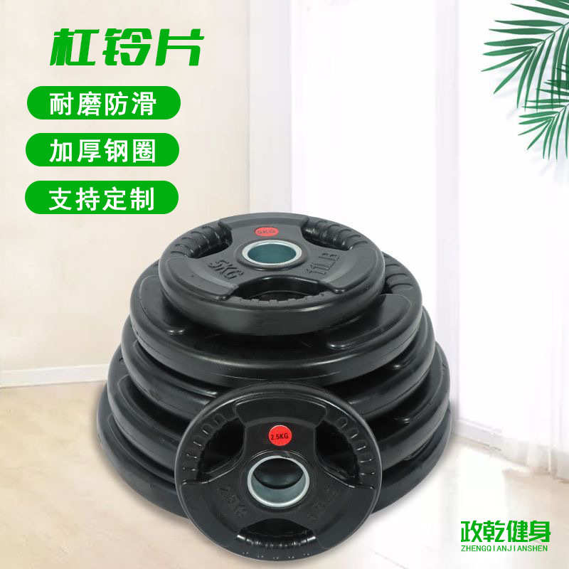 黑色全胶片健身配重片杠铃片橡胶片高弹片举重片厂家直销健身用品