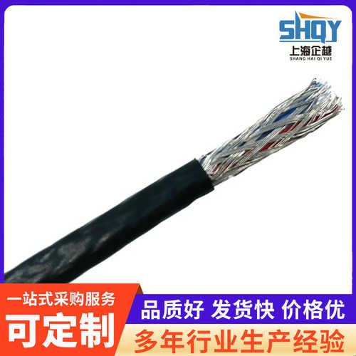 导线阻燃热电偶耐高温k型补偿线补偿防火补偿导线热电偶导线补偿
