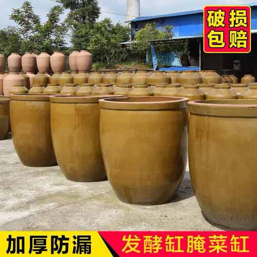 TD61土陶酿酒发酵缸大水缸老式储水陶瓷大号粗陶水缸醋缸酱缸瓦缸