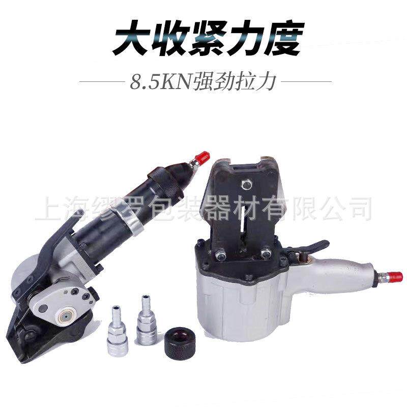 钢材厂专用JYA小型打包皮具铁打包拉带紧机钢扣自动锁扣机通用工