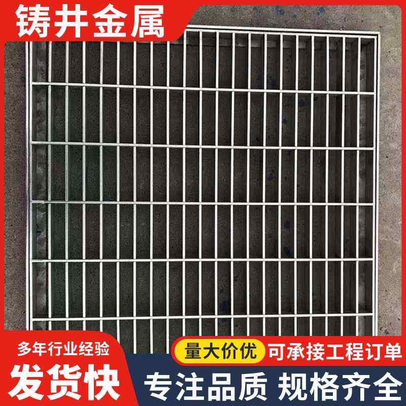 政林不锈钢圆形市方形井筋盖下水道426明沟园钢加强排水雨水篦子