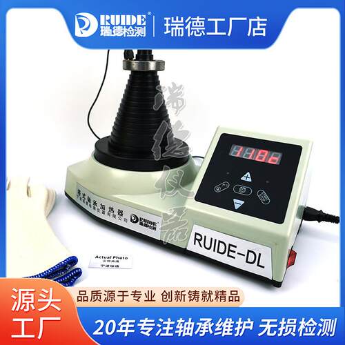 瑞德静音TCL-T塔式轴承加热器T20-120mm/LM-DCL-20电磁感应齿轮