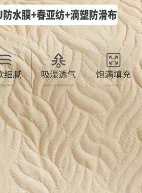 新款直销外贸吸水绗缝被不渗透素色磨毛防滑床盖三件套涤纶床笠隔