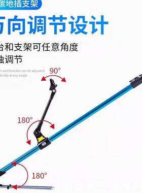 铝合金支架鱼竿支架叉地支架钓箱配件炮台支架钓椅杆架