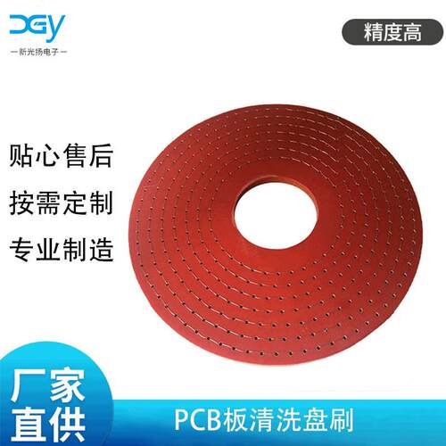 PCB板清洗机毛刷 剑麻毛刷 PCB板清洗盘刷 线路板清洗毛刷