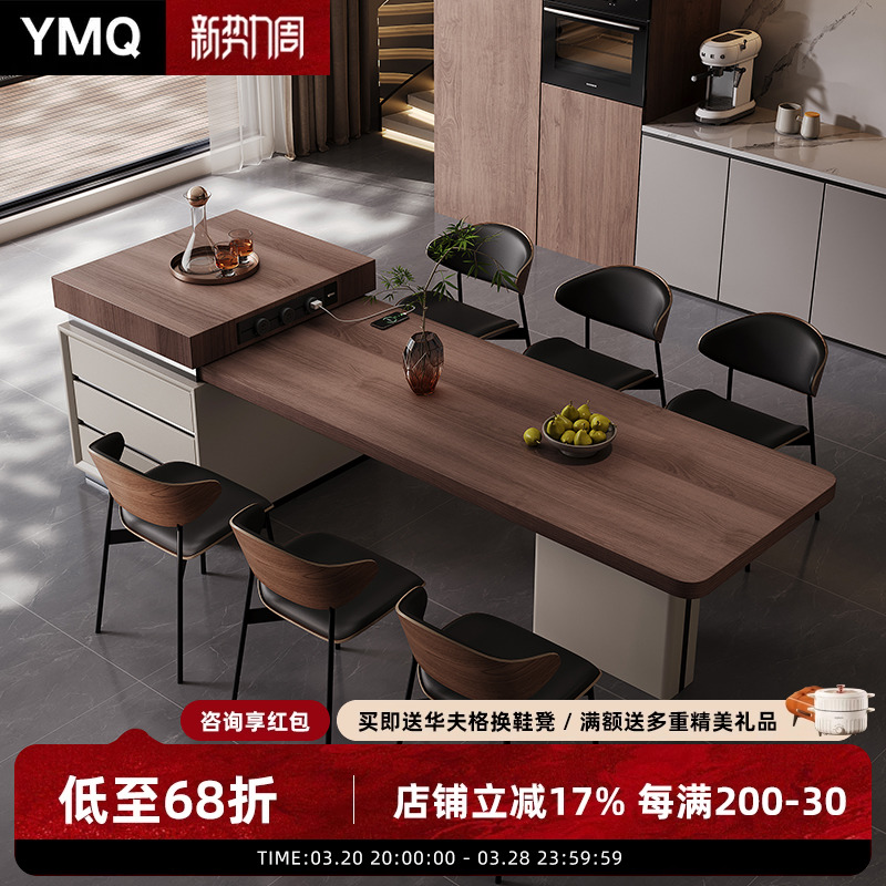 极简岩板岛台餐桌一体家用可伸缩厨房中岛台高级感中古风厨房岛台