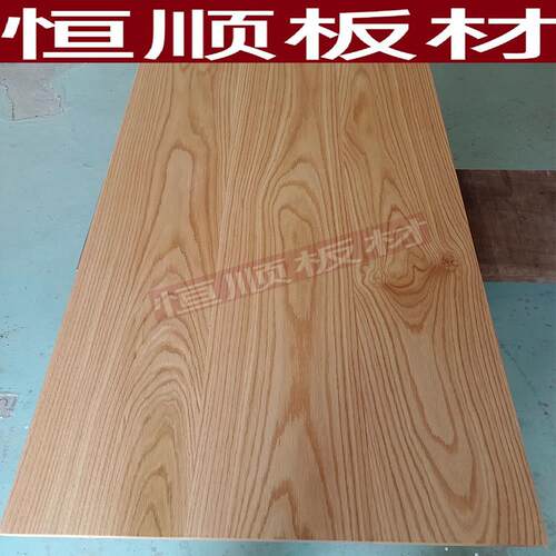 红橡木台面板 踏步板 实木窗台板木料原木餐桌床书柜隔板diy定制