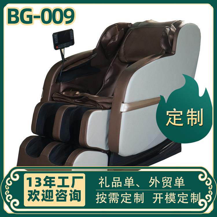 智能博观按摩椅子多功能全自动从头到脚家用小型全身太空舱按摩