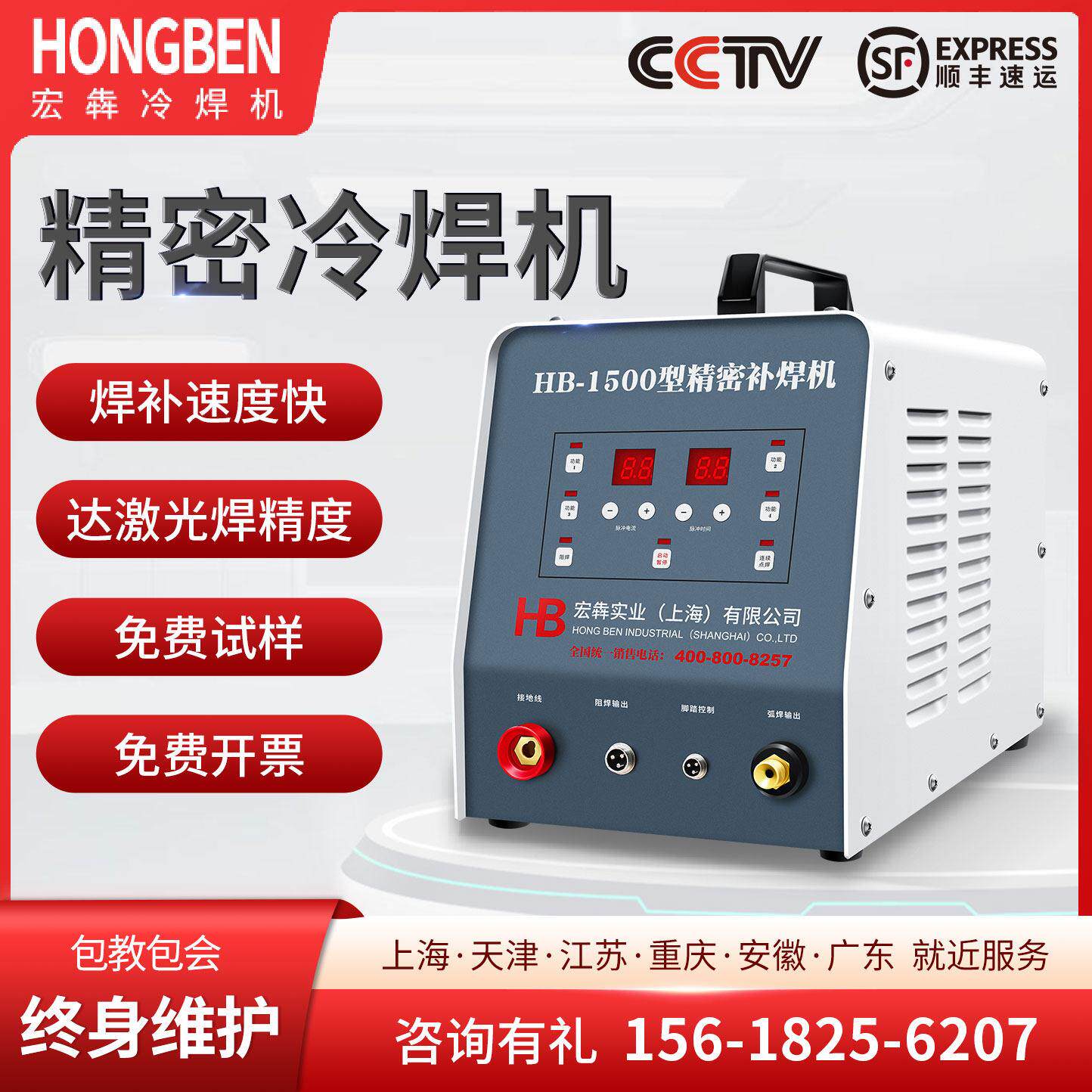 冷焊机工业级模具修补冷焊氩弧焊All智能精密家用不锈钢冷焊机
