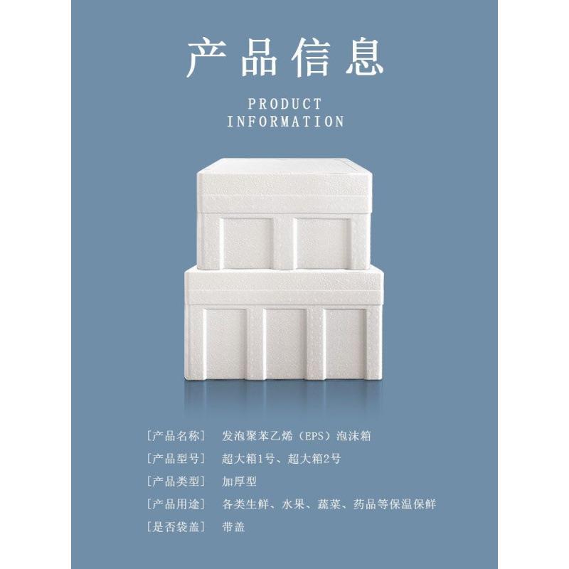 摆摊专用保温箱泡沫箱大号种菜种植出摊包子馒头保冷箱商用送餐装