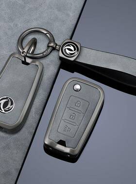 适用东风启辰T70钥匙套D60汽车m50v全包d50扣t90菱智M5L车锁匙壳