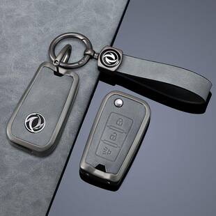适用东风启辰T70钥匙套D60汽车m50v全包d50扣t90菱智M5L车锁匙壳