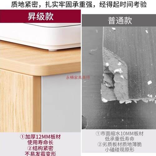 文柜子桌下办公件柜边柜带锁办公室柜打印置BG0037机物柜抽屉矮柜