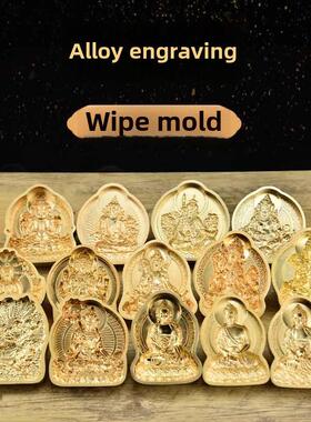 擦拭佛像模具粘土泥水擦拭佛像泥佛像覆制工具图案清晰的崇拜装饰