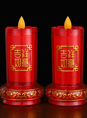 LED电子蜡烛灯婚房布置用品家用仿真红蜡烛摇摆斗烛招财电烛