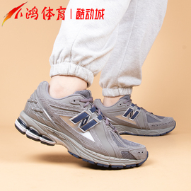 小鸿体育New Balance 1906R 棕灰 复古 运动 休闲 跑步鞋 M1906RB