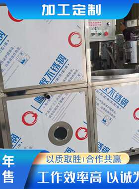 LHV不小型豆腐机械豆制品机花械锈厂家多功能生豆腐钢机器