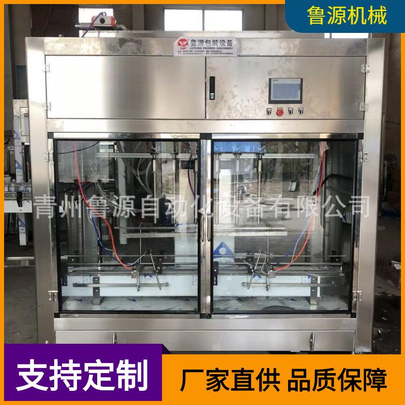 青州车用尿素灌装机玻璃水灌装机防冻液灌装机酒精灌装机