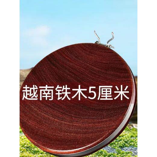 越南正宗铁木砧板厨房砧板实木圆形家用加厚防霉抗菌砧板